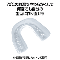 カムラック 簡易型マウスピース カミアワセ研究所 噛み合わせ 顔トレ