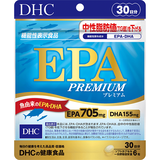 EPA プレミアム 30日分【機能性表示食品】