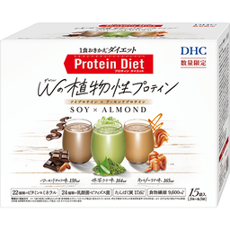 DHCプロティンダイエット W（ダブル）の植物性プロテイン 15袋入