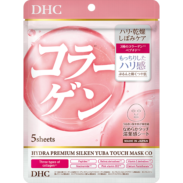 DHCハイドラプレミアム サプリフィットマスクCO | パック・マスク通販のDHC