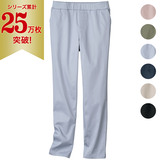 ユースフル綿サテンパンツ