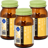 DHC漢方 葛根湯（かっこんとう）エキス錠＜一般用漢方製剤＞ 3個セット［第2類医薬品］