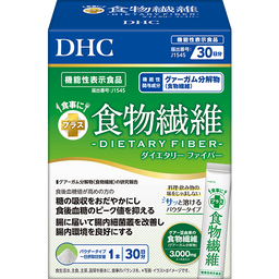 食事にプラス 食物繊維 30日分【機能性表示食品】