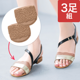 3足組・足裏パッド付きつま先レースカバー