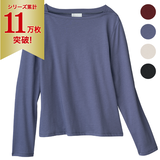 オーガニックコットン・ボートネックカットソー（LOC）