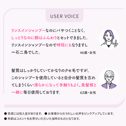 DHC薬用美髪根（びはつこん）トリートメントインシャンプー 詰め替え用