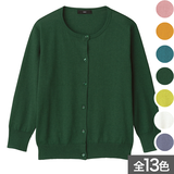 洗える・綿混エアリーショートカーディガン（UV美肌）