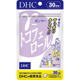 &gamma;（ガンマー）-トコフェロール 30日分