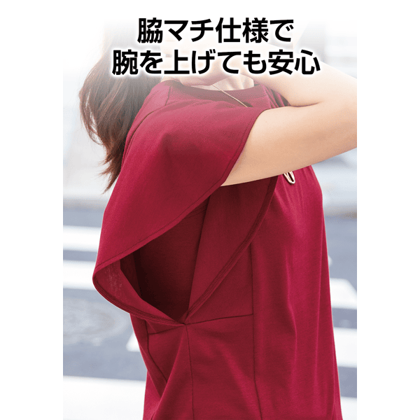 Chacott ノーソーイング バレエ レッスンウェア 新品 ワインレッド