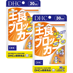 主食ブロッカー 30日分 2個セット