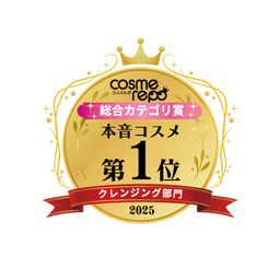 DHCディープ クレンジング バーム 2個セット | クレンジング通販のDHC