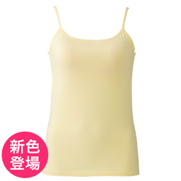 綿混速乾ブラトップ・キャミ（アンダーがラク仕様）