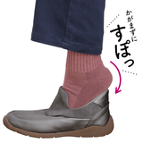 滑りにくい・瞬間履きスリッポン
