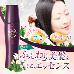 DHC薬用美髪根（びはつこん）エッセンスEX（発毛促進剤） | 頭皮ケア