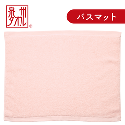 泉州産・オーガニックタオル・バスマット・天然抗菌