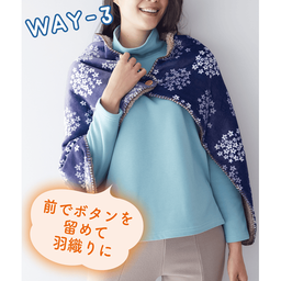 北欧柄3WAYブランケット(ニーナ・ヨブス) | その他通販のDHC