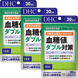 血糖値ダブル対策 30日分 3個セット【機能性表示食品】