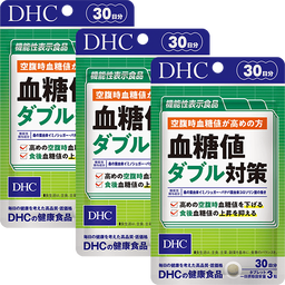 血糖値ダブル対策 30日分 3個セット【機能性表示食品】
