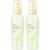 DHCレスコントロールボディミルク 2本セット