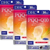 【大感謝祭記念】PQQ+Q10 3個セット