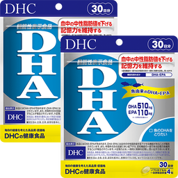 DHA 30日分 2個セット【機能性表示食品】