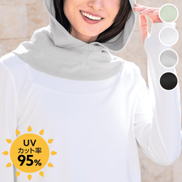 レイシールド・フェイスカバー（近赤外線カット）