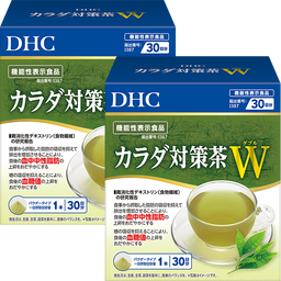 DHCカラダ対策茶Ｗ（ダブル） 30日分 2箱セット【機能性表示食品】