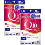 コエンザイムQ10 還元型 30日分 2個セット【機能性表示食品】