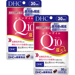 コエンザイムQ10 還元型 30日分 2個セット【機能性表示食品】