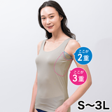【はじめて購入】ビューティクール・超大汗取りインナー・タンク