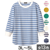 ユースフル・しっかり厚めの綿カットソー（キト抗菌）（大きいサイズ）