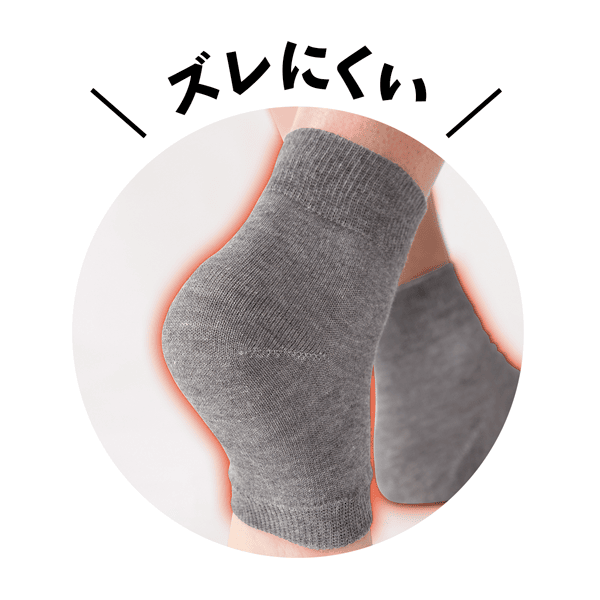 遠赤シルク足首サポーター2枚組 | サポーター/足元ケア通販のDHC