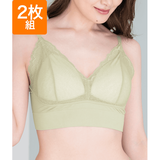 2枚組レーシーエアリーブラ