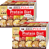 DHCプロティンダイエット スープパスタ 2個セット