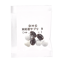 DHC 遺伝子ダイエット対応型サプリ 28 DHCダイエット対策キット対応型サプリ9 | 遺伝子検査対応型サプリ通販のDHC
