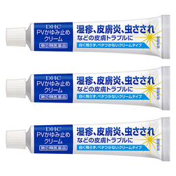 DHC PVかゆみ止めクリーム＜外用消炎鎮痒薬＞ 3個セット［指定第2類医薬品］