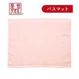 泉州産・オーガニックタオル・バスマット・天然抗菌