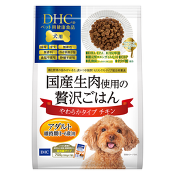 犬用 国産生肉使用の贅沢ごはん やわらかタイプ（チキン/アダルト）