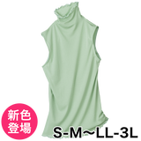 極上着心地インナー・タンク