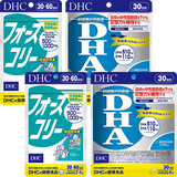 サラッとすこやかスリム福袋