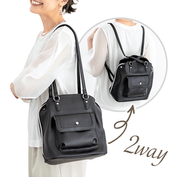 リュックになる肩掛けバッグ