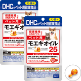 ペット用 国産 モエギオイル25 2個セット