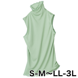 極上着心地インナー・タンク