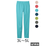 ユースフルパンツ・綿サテン（大きいサイズ）