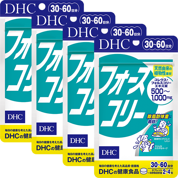 ☆DHC フォースコリー　30～60日分　5個セット☆ フォースコリー 30日分 | 効率サポート系通販のDHC