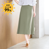 至高のイージージャージー・フレアスカート