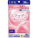 エラスチン 弾んでリフト 30日分【機能性表示食品】