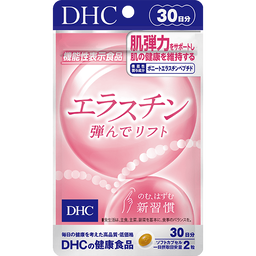 エラスチン 弾んでリフト 30日分【機能性表示食品】