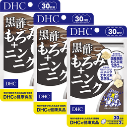 黒酢もろみ＋ニンニク 30日分 3個セット