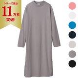 長袖ロングカットソー（LOC）